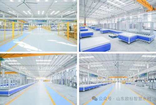 山東歐標信息科技 智啟未來，6000㎡數字化工廠盛大啟航