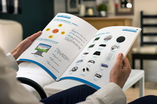 科技產品畫冊 賦能未來的技術服務