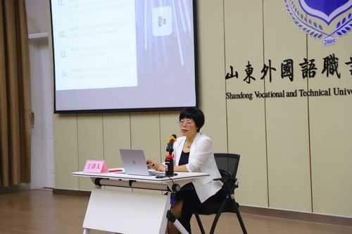 激發科技創新活力，加速科技成果轉化 我校成功舉辦技術服務專題講座