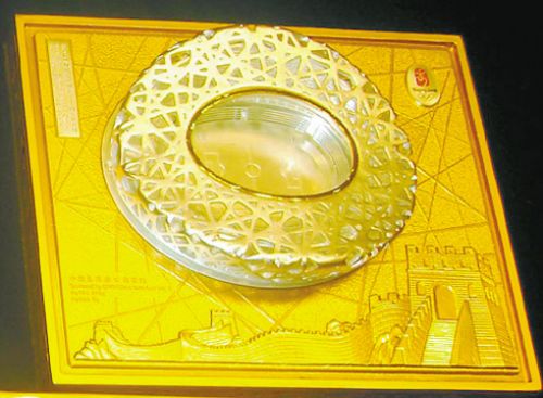 奧運(yùn)“金鳥巢”在東莞制造 貴金屬工藝的巔峰之作